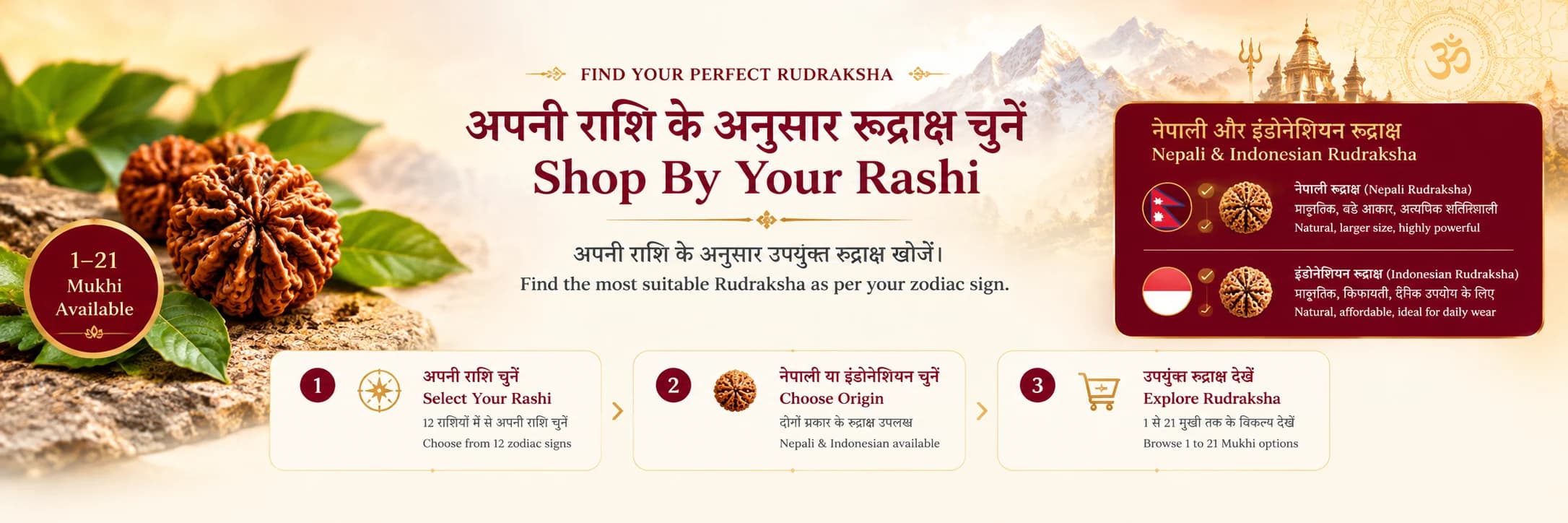 Shop by your Rashi: choose your zodiac sign, Rudraksha origin, and explore Rudraksha