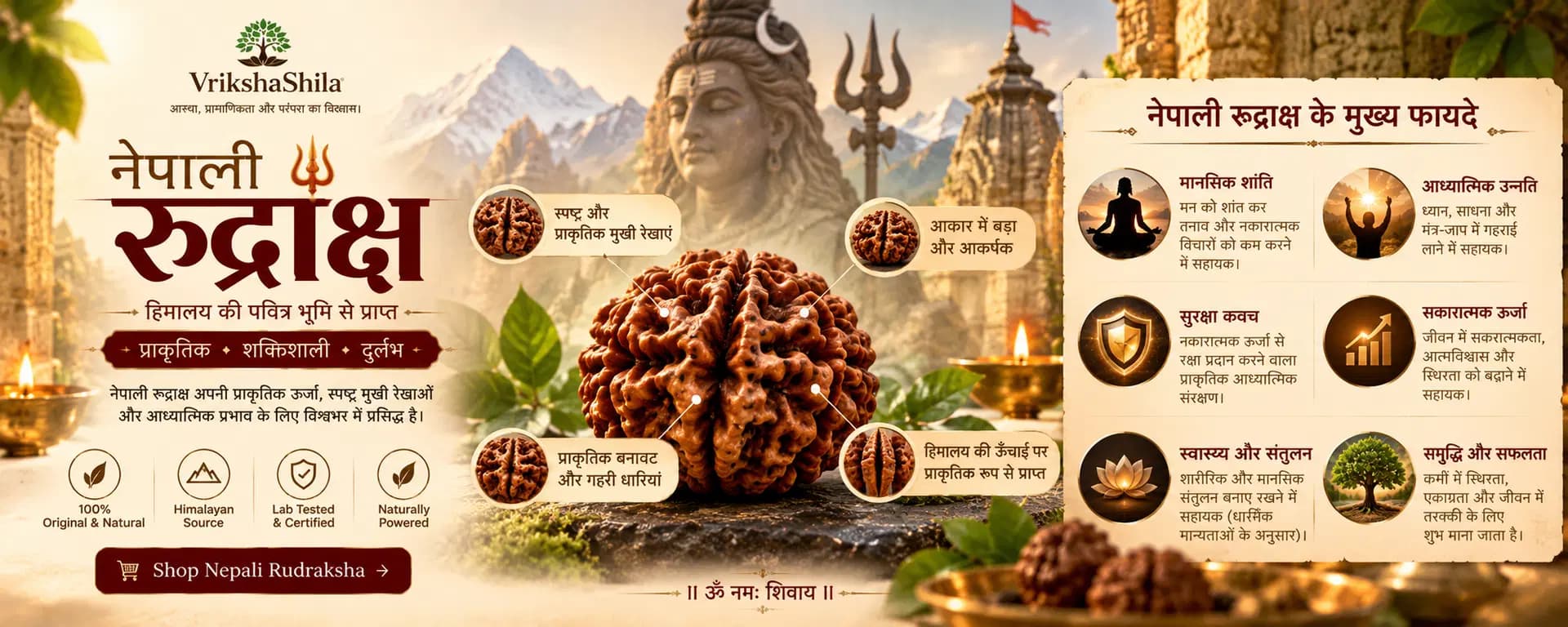 Vrikshashila spiritual products and puja services