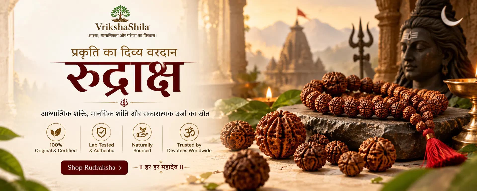 Vrikshashila spiritual products and puja services