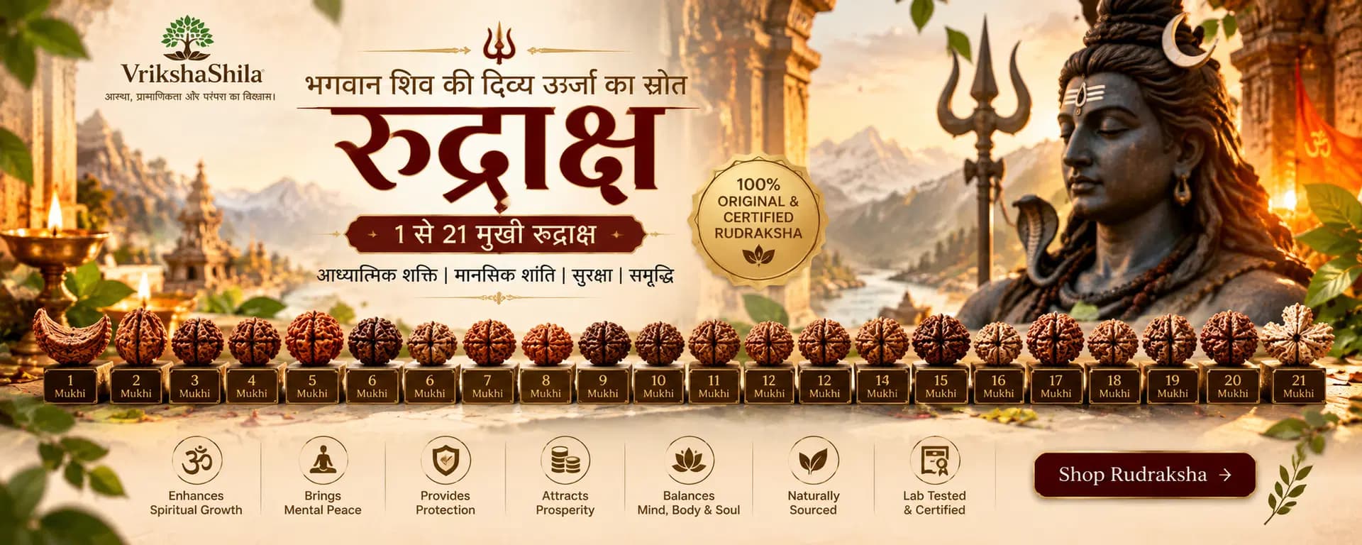 Vrikshashila spiritual products and puja services
