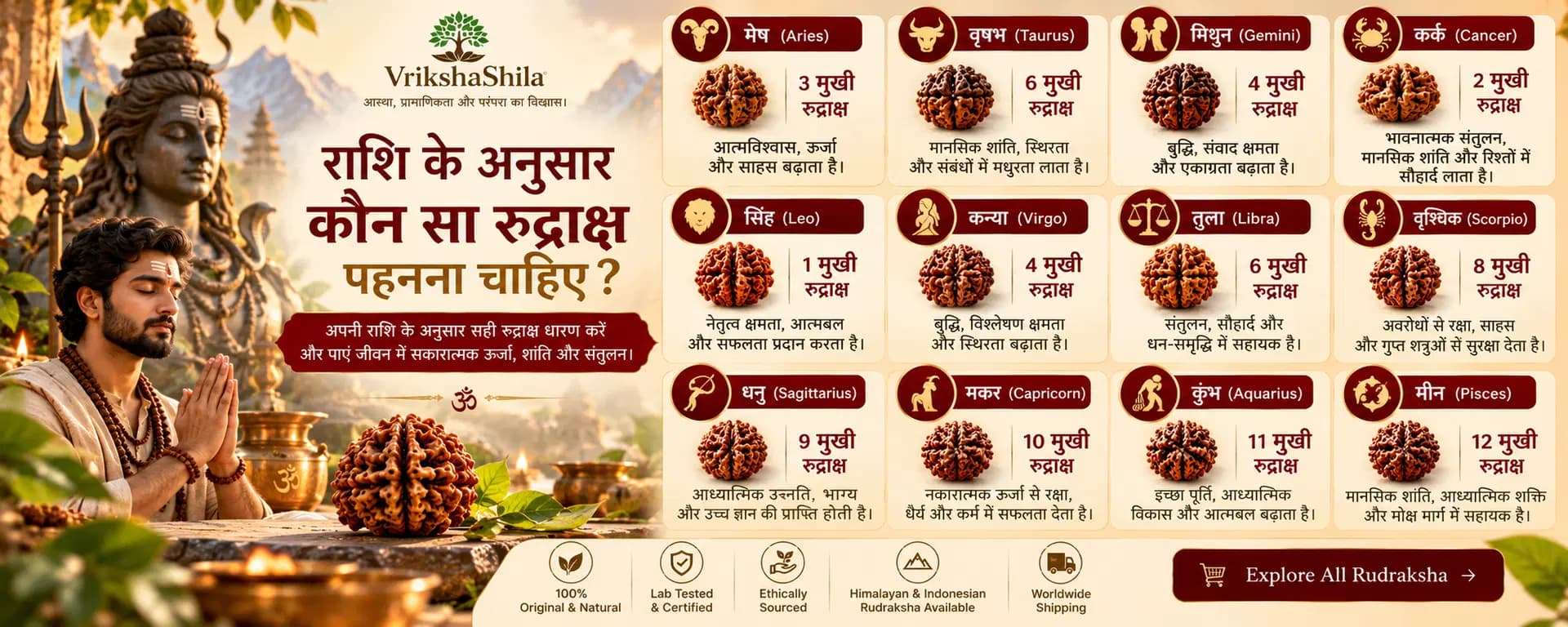 Vrikshashila spiritual products and puja services