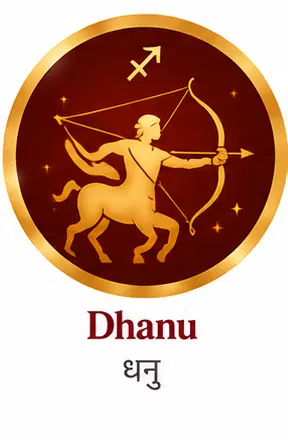 Sagittarius zodiac illustration